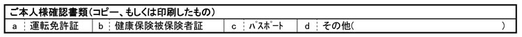 記入例-6