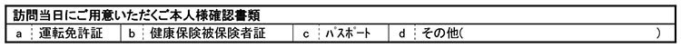 記入例-4