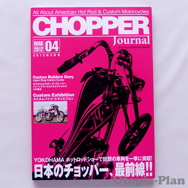 書籍ジャケット