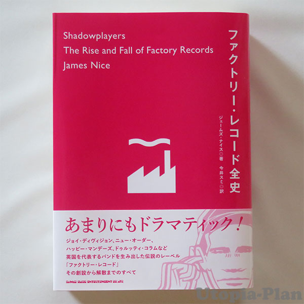 書籍ジャケット