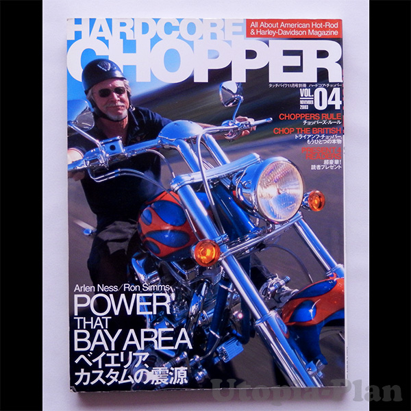 書籍ジャケット