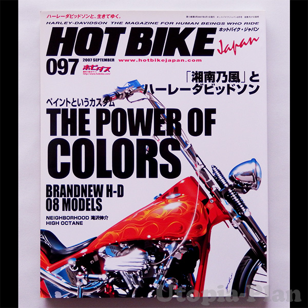 書籍ジャケット