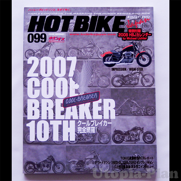 書籍ジャケット