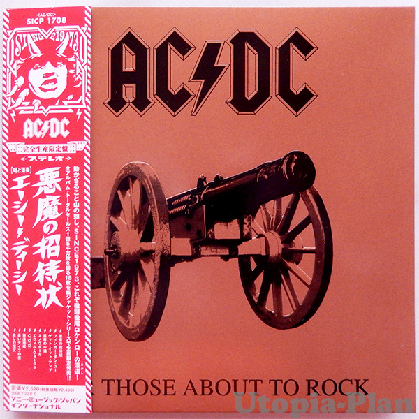 CDジャケット