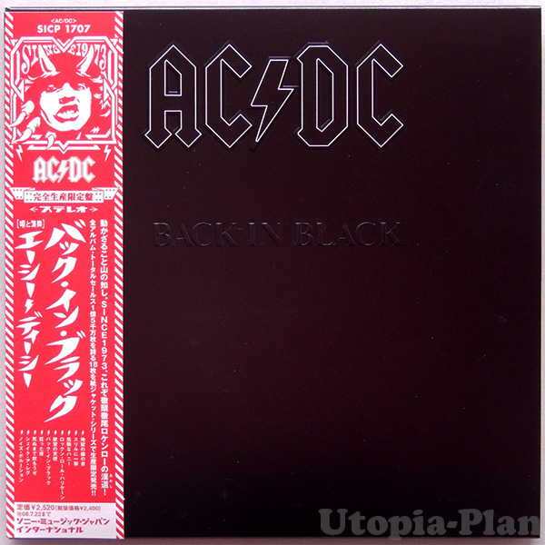 CDジャケット