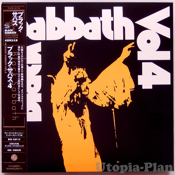CDジャケット