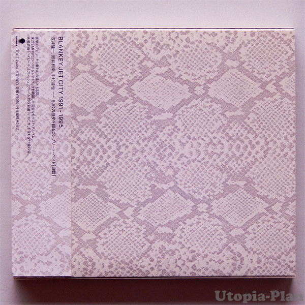 Utopia Plan アイテム詳細