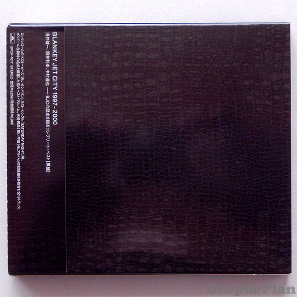 Utopia Plan アイテム一覧