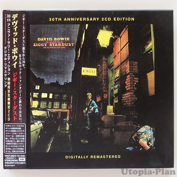 CDジャケット