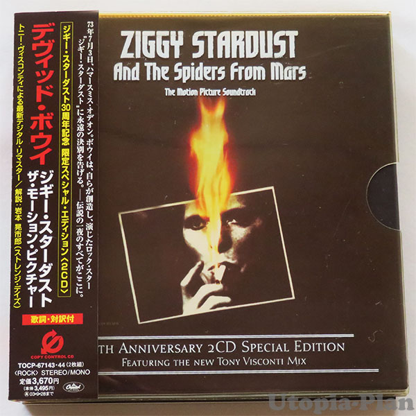 CDジャケット