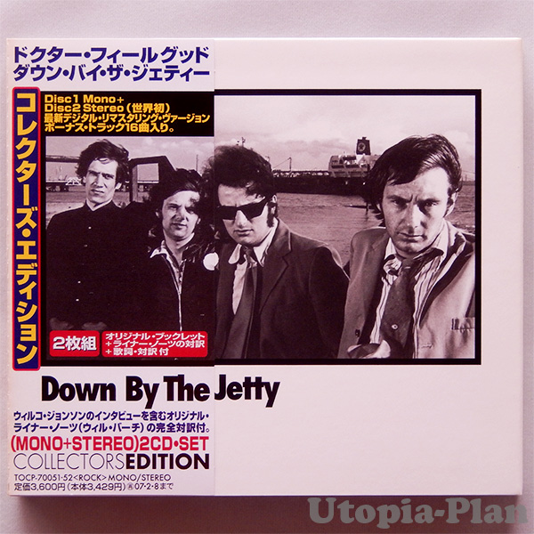 CDジャケット