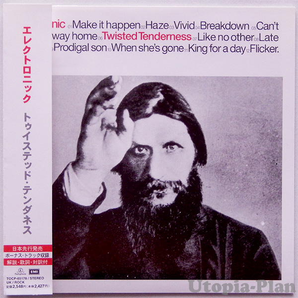 CDジャケット