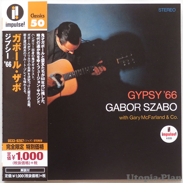 CDジャケット