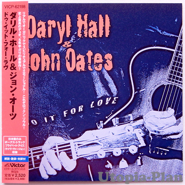 CDジャケット