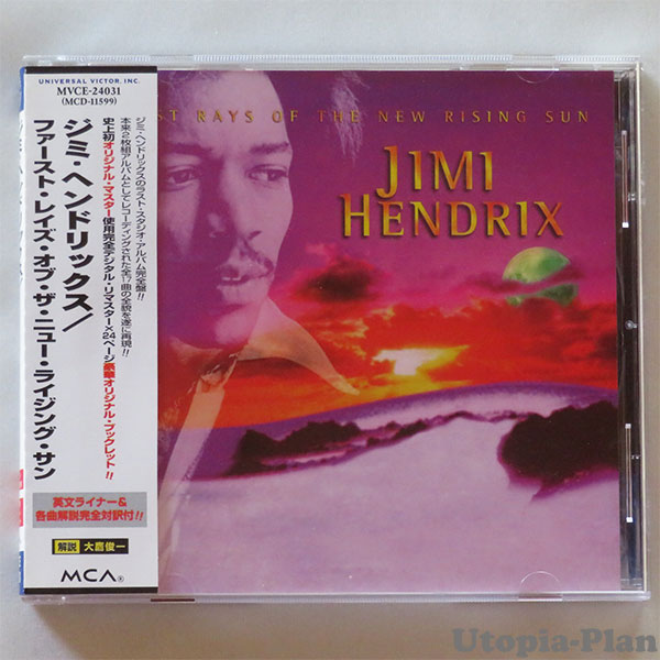 CDジャケット