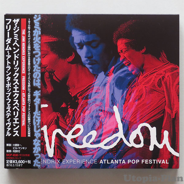 CDジャケット