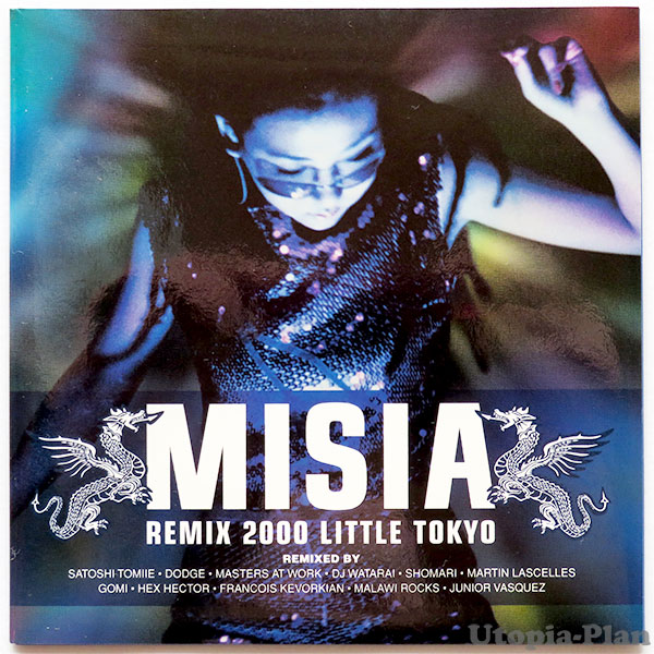 激レア ！非売品 MISIA REMIX 2000 告知ポスター B2サイズ 激レア ！非売品 MISIA REMIX 2000 告知ポスター B2サイズ