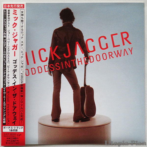 CDジャケット