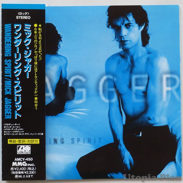 CDジャケット