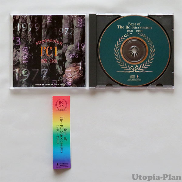 Utopia Plan アイテム詳細