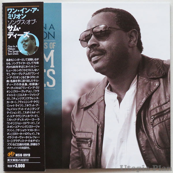 CDジャケット
