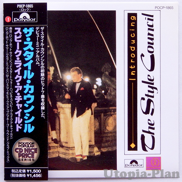 CDジャケット