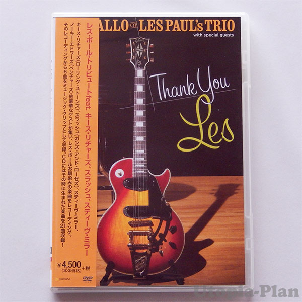 音楽DVD・ジャケット
