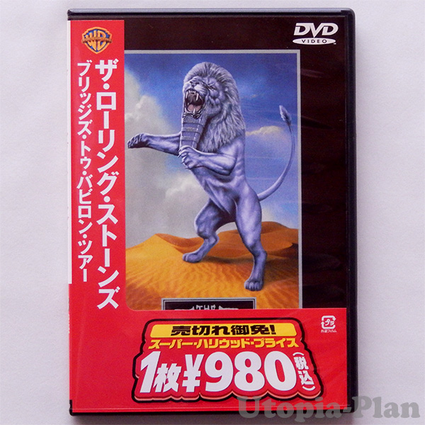 音楽DVD・ジャケット