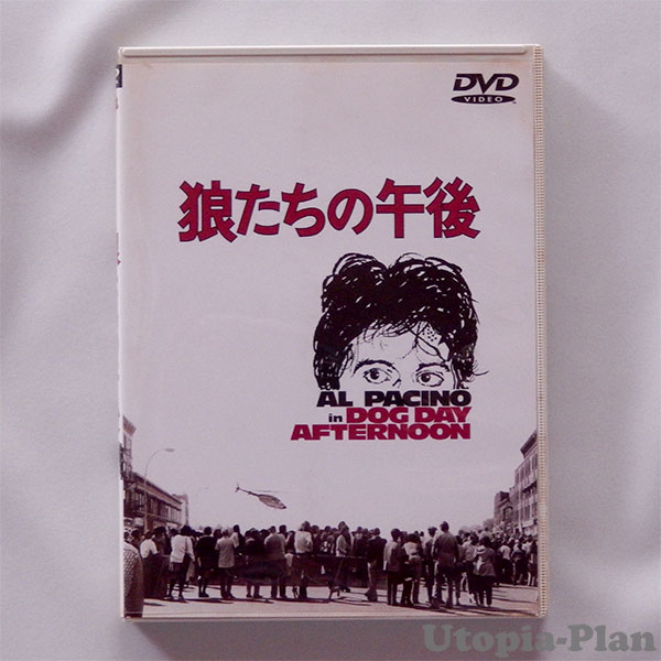 映画DVDジャケット